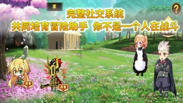 奥利姐妹换装