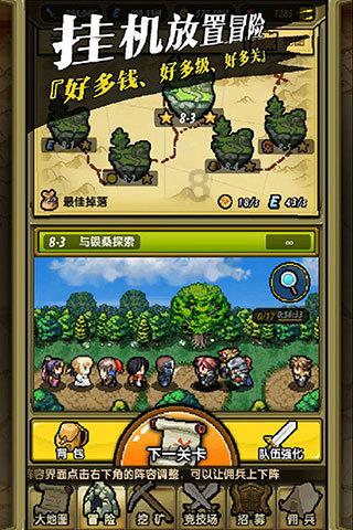 古剑奇谭2