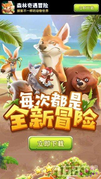 水果甜心经典版