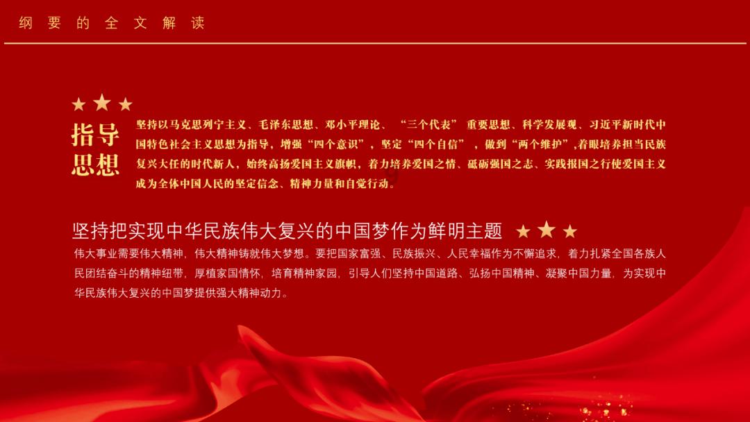 异度之刃2