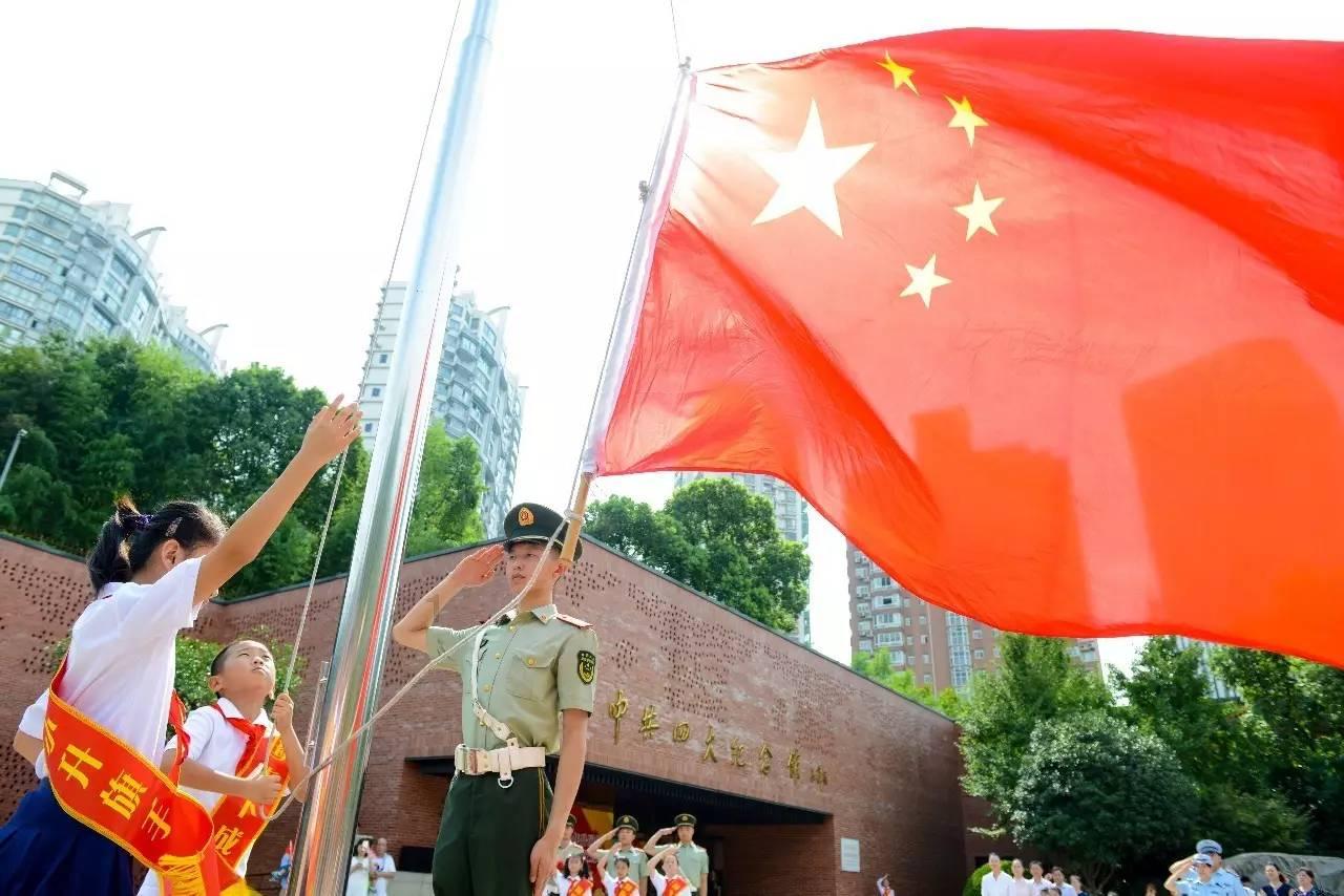 嘉日单词
