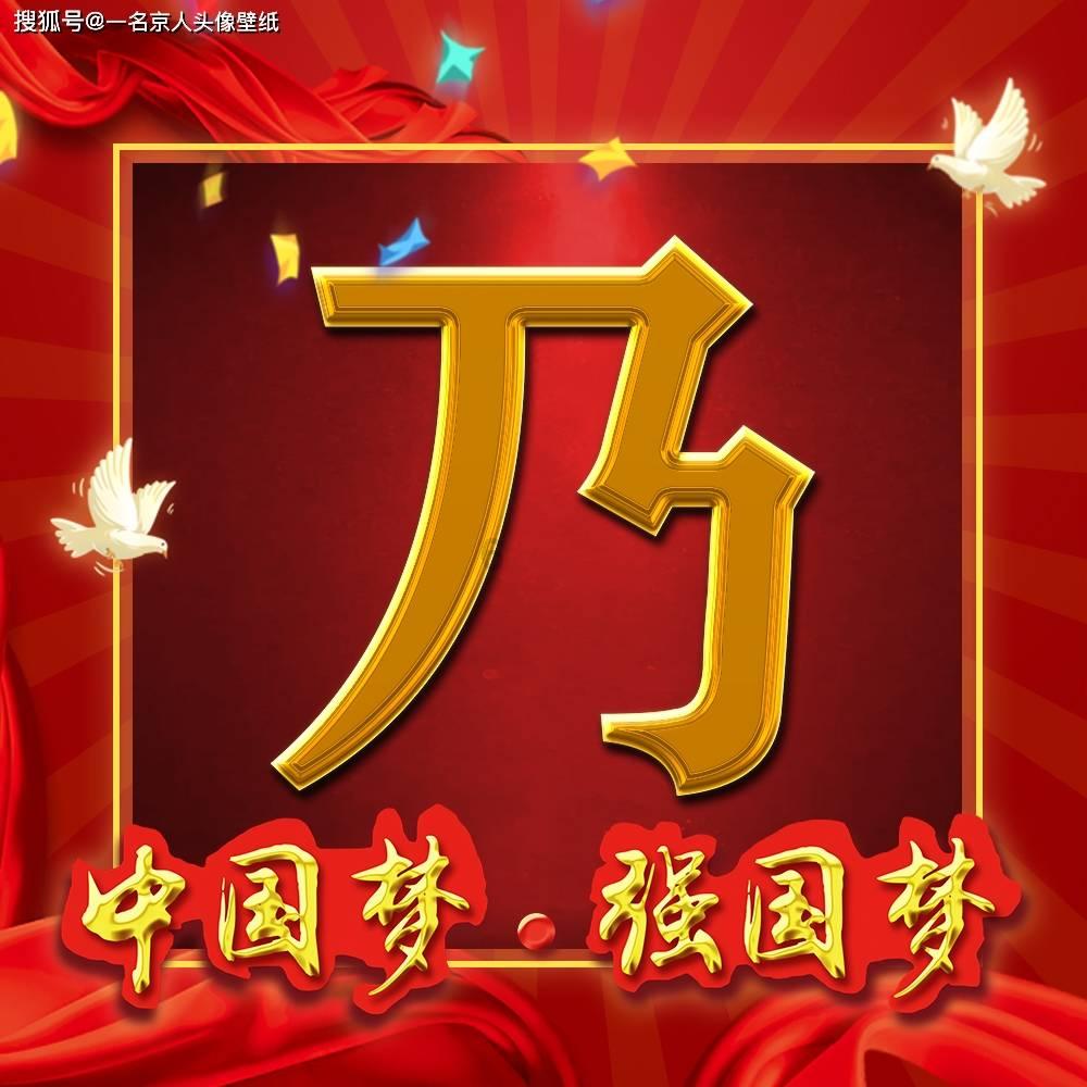 逗小猴开心系列201