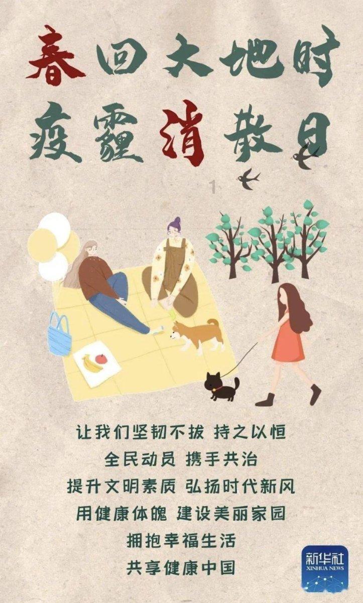 萌王EX