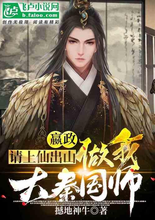 神都夜行录