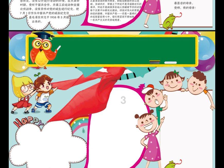 怎样用电压锅做蛋糕?游戏画面