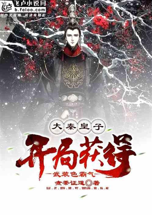 战争机器