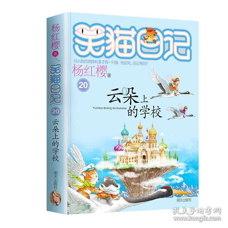 四环医药附属惠升生物研发的降糖药脯氨酸加格列净片获批上市