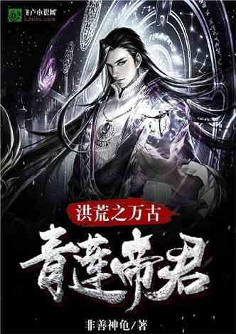 锡林浩特铁路公安处林东车站派出所开展反电诈宣传活动